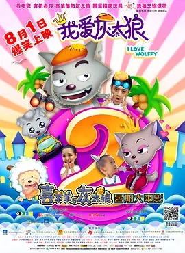 欢乐颂4电视剧46集免费观看完整版高清